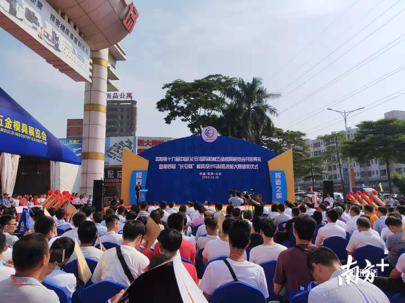 把握世界五金发展风向，第26届中国五金博览会10月25至27日在永康举行